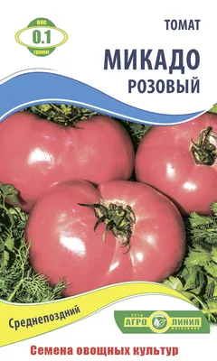 Семена томата Микадо розовый 0,1г, цена 4 грн — Prom.ua (ID#1334539643)