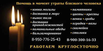 Венок пасхальный круг эврик траурный поминальный: продажа, цена в Харькове.  Пасхальные подарки и украшения от \"LeChat\" - 1602563099