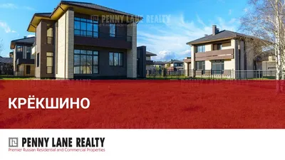 Современный загородный 🏠 дом в Крекшино 274 м² в Крекшино на Киевском  шоссе, цена $ 0.499492 млн. | Лот hs0103004