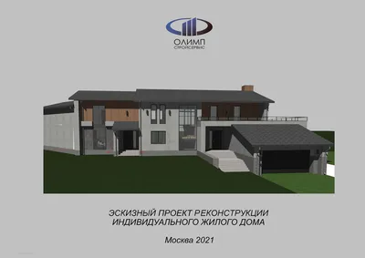 Дом без отделки в КП Крекшино — New Moscow House