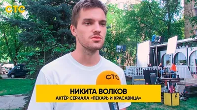 Никита Волков из «Трудных подростков» сыграет паралимпийца Олега Крецула |  КиноТВ