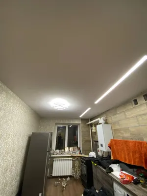 Тканевый натяжной потолок на кухню со световыми линиями в Боброве |  liskipotolki.ru