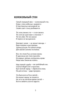 Владелец \"Сочи\" Ротенберг - о Федотове в ЦСКА: я не в курсе, он мне не  звонит! » Футбол России и Мира, новости, трансляции, фото, видео