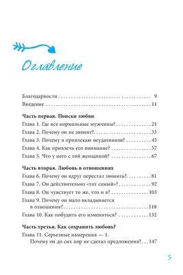 Фикция по вызову: мошенники стали использовать для подмены номера россиян |  Статьи | Известия