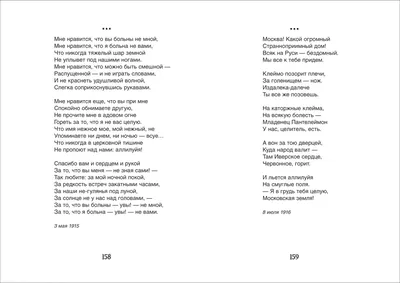 Поэзия Серебряного века – Knigi-detyam.se