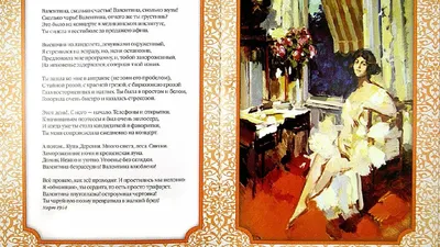 Мой любимый поэт Серебряного века (поэзия А. А. Ахматовой) - YouTube