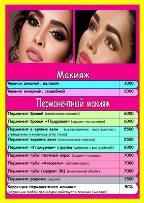 Накладные ресницы Fix Price Lovely (самоклеющиеся) - «Накладные ресницы  LOveLY из Fix Price. Неплохой конечно вариант,если у вас есть свой клей и  руки от куда нужно)» | отзывы