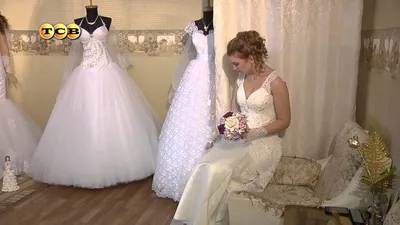Образ невесты. Примерка свадебных платьев невесты с пышными формами. Say  yes to the dress. - YouTube