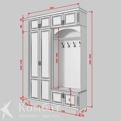 Белая прихожая «Классика» - производство по индивидуальным размерам