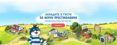 ПРОСТОКВАШИНО