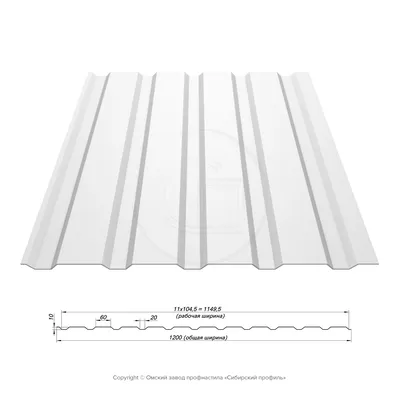 Профнастил С10-A полимер 0,50 RAL 9003 Белый купить в Омске
