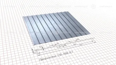 Профнастил С10-1100-0.7 купить