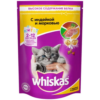 Корм сухой Whiskas для котят подушечки с паштетом | Молоко, индейка и  морковь