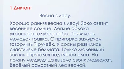 Купить картину Ранняя весна. Река Волгуша в Москве от художника Коновалов  Юрий