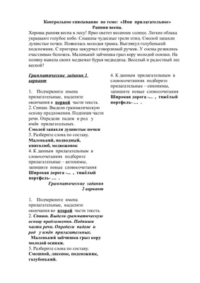 Ранней весной. Весна в лесу « Жуковский Станислав Юлианович « Русская  живопись « Музей « Воскресный день