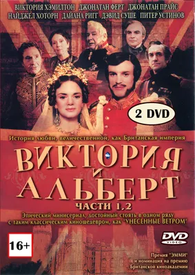 Питер Устинов. \"Крамнэгел\": Роман. Пер. с англ. 156 стр.