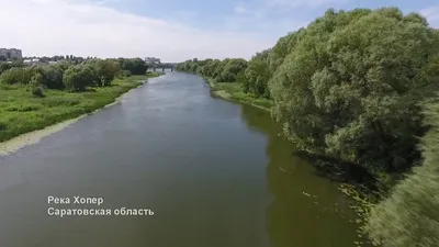 Река Хопер, Саратовская область - YouTube