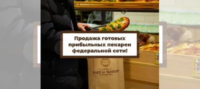 Тар Тун, булочная, пекарня, Торговая ул., с1, рабочий посёлок Заречье —  Яндекс Карты