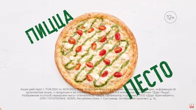 Bella Pizza \u0026 Pasta - Пиццы много не бывает или как накормить большую  компанию? 1. Заказываем две пиццы любого размера в Bella Pizza. 2. Получаем  еще одну пиццу среднего размера в подарок!