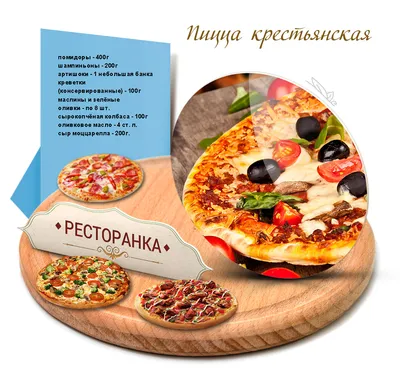 Pizza To Go, Черкассы, Украина - «Pizza to Go выгодно расположились у моего  дома😁 Большая пицца по адекватной цене🍕 » | отзывы