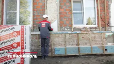 ТЕХНОНИКОЛЬ. Утепление дома с фасадом из сайдинга (видеоинструкция) -  YouTube