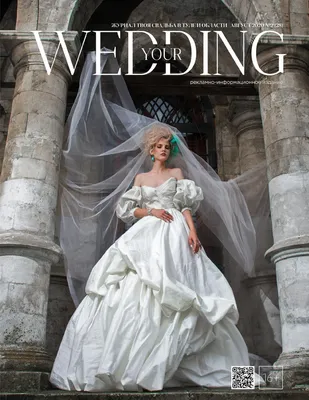 Calaméo - Журнал Your Wedding №2(28) Август