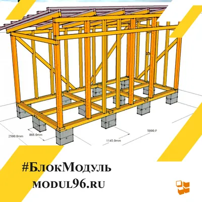 Как построить сарай своими руками