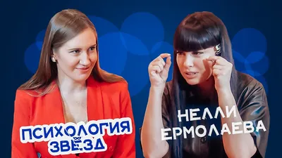 Дом2 Свадьба Нелли Ермолаевой и Никиты Кузнецова - YouTube