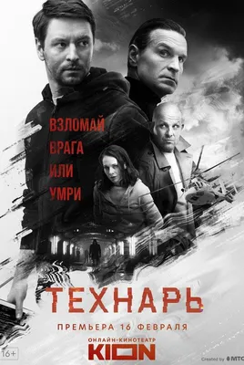 Начались съёмки второго сезона мистического детектива «Гадалка 2» с  Михаилом Пореченковым в главной роли | Продюссерский центр «ГОРАД»