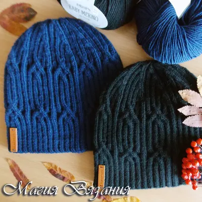Вяжем мужские шапки | Магия Вязания / Knitting Magic | Дзен