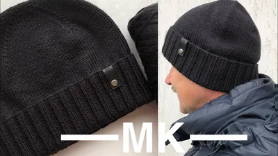 Мужская шапка с отворотом спицами – 11 моделей со схемами