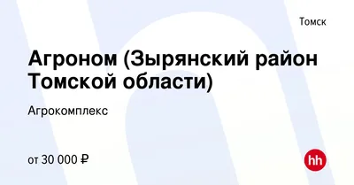 Жилой дом пострадал от огня в Зырянском районе Томской области - KP.RU