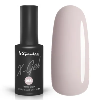 Гель-лак InGarden X-Gel №088 (Плотный серо-розовый), 8 мл