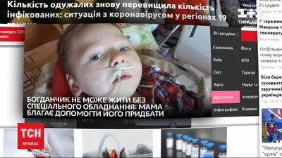Синдром Ларсена: 9-летний мальчик из Херсона мечтает свободно дышать - YouTube