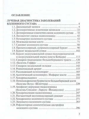 Тутта Ларсен: После потери ребенка и предательства мужа пришел Христос |  Правмир