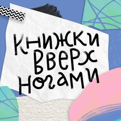 Сунский район | ВКонтакте