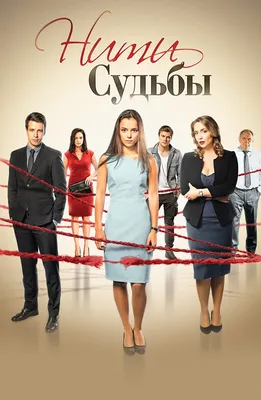 Начались съемки 8-серийной драмы \"Любимая учительница\" - Новости - FILM.UA  Group