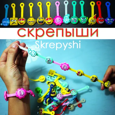 50/30 stück Skrepyshi 1 Band Cartoon Skrepyshy Von China Magnit Schaber  Magnet Skrepysh Spielzeug für Kinder Dropshipping  Zentrum|Handwerk-Spielzeug| - AliExpress