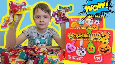 На канале Новые скрепыши игрушки из акции Магнит скрипыши 2 распаковка