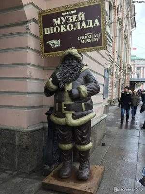 Музей шоколада, Санкт-Петербург - «Когда слово \"музей\" это только пиар, но  никак не соответствие своему значению. Обычный магазин с привлекательным  названием и большими ценами, который можно обойти стороной. » | отзывы
