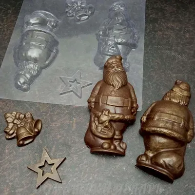 3Д Дед Мороз молд для шоколада пластик | Магазин Домашний Пекарь