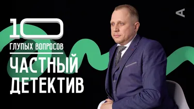 Константин Плотников. Рубрика 25 вопросов интересному человеку | Sobaka.ru