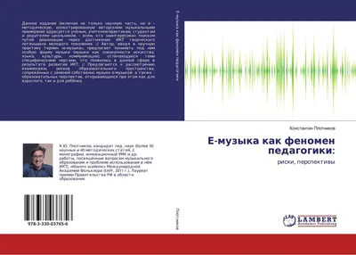 Константин Плотников - Папа, когда я выросту, я стану: моделью,  парикмахером и у меня будет приют для животных. Это видение своего  будущего, моей Ульяны в свои 8 лет. Я задумался, а о