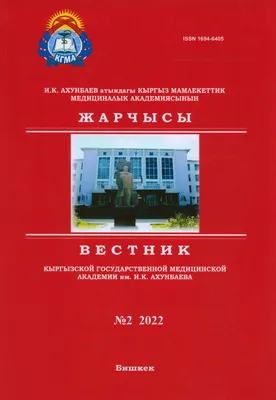 Цисто таблетки, 750 мг, 60 таб. / Здоровье почек Sangam Herbals 40016688  купить в интернет-магазине Wildberries