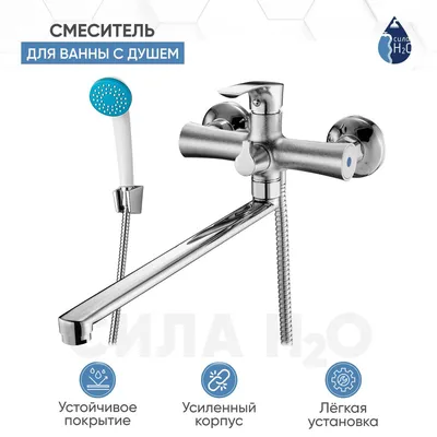 Комплект сантехники, Смеситель Solone FАВ Цинк Аэратор, Лейка - купить по  выгодным ценам в интернет-магазине OZON