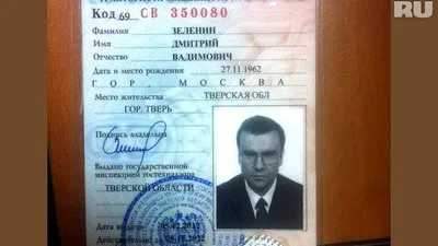 Миллионер Дмитрий Зеленин сдал экзамен на тракториста в Тверской области -  KP.RU