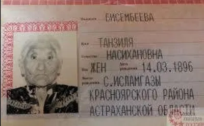 Muere en Rusia la mujer más longeva con 123 años | Diario Sur