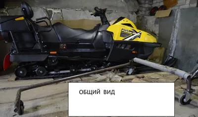 Подкат для снегохода | WWW.SNOWMOBILE.RU • Снегоходный форум