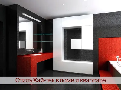 Спальни под заказ Hi tech Луганск | Мебель Вереск