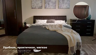 Кровать Токио с подъёмным механизмом в Донецке магазин Коломбо